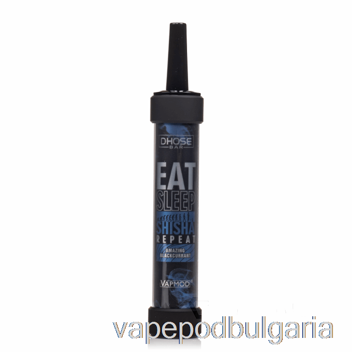 Vape Bulgaria Vapmod Dhose Bar 12000 за еднократна употреба невероятно касис